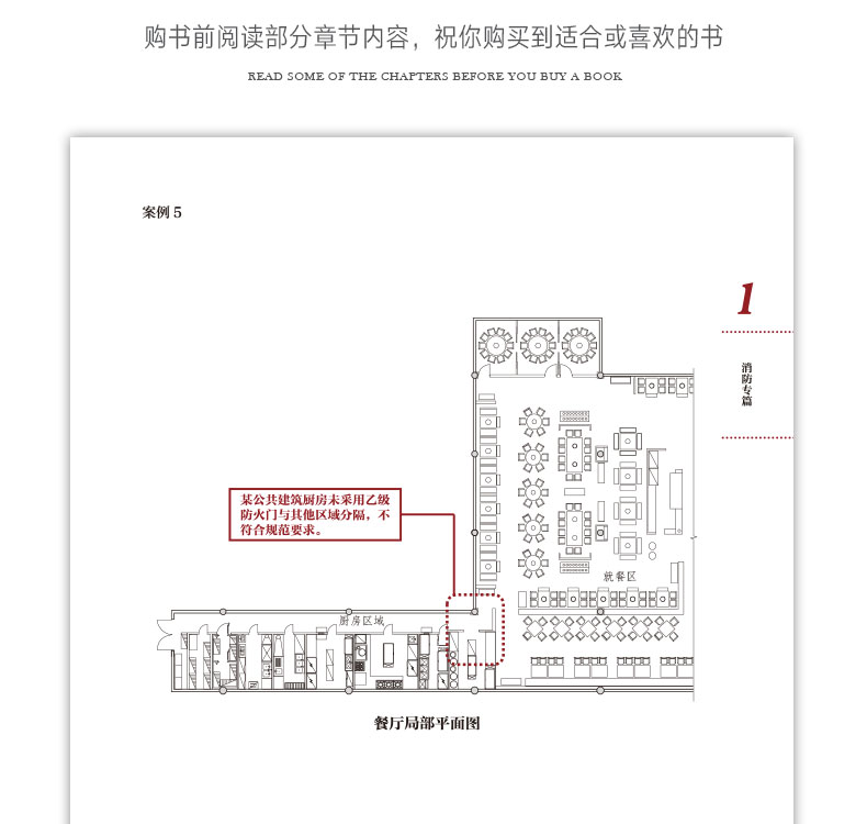 详情页_23.jpg