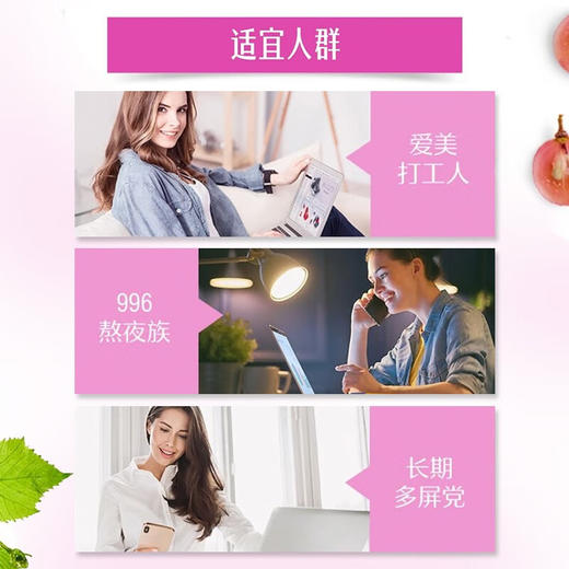 Swisse斯维诗 葡萄籽风味精华饮料300ml/瓶 原花青素 海外进口 商品图2