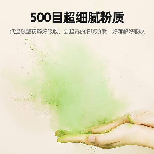 【冬季滋补】杞里香42g盒装羽衣甘蓝粉，多种花样搭配，畅享轻食乐趣， 健身达人、营养师和模特们的健康饮食伴侣 商品图6