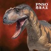 PNSO巨型永川龙大鹏恐龙大王成长陪伴模型76 商品缩略图4