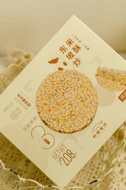 买4盒赠1盒！“东坡美食三绝”【艾草黑豆/鸡内金炒米酥】艾草清热 鸡内金益胃 酥脆化渣 米香古韵 老冰糖熬制 非油炸更健康 商品图8