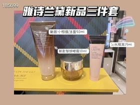 仅5套 ¥290包邮 一套黑五价 雅诗兰黛新品三件套️小棕瓶洁面50ml+智妍眼霜10ml+沁水隔离15ml