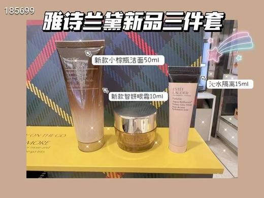 仅5套 ¥290包邮 一套黑五价 雅诗兰黛新品三件套️小棕瓶洁面50ml+智妍眼霜10ml+沁水隔离15ml 商品图0