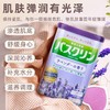 【保税仓】巴斯克林薰衣草香浴盐600g 商品缩略图2