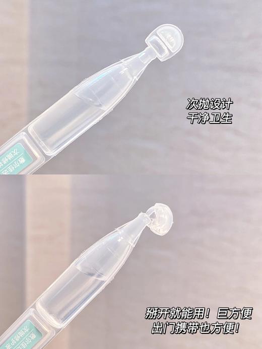 敷尔佳透明质酸钠修护次抛一盒30支/体验5支装 肌肤补水保湿修护脆弱肌干敏肌 商品图9