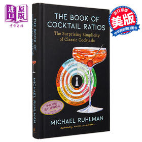 【中商原版】鸡尾酒比例之书 The Book of Cocktail Ratios The Surprising Simplicity 英文原版 Michael Ruhlman