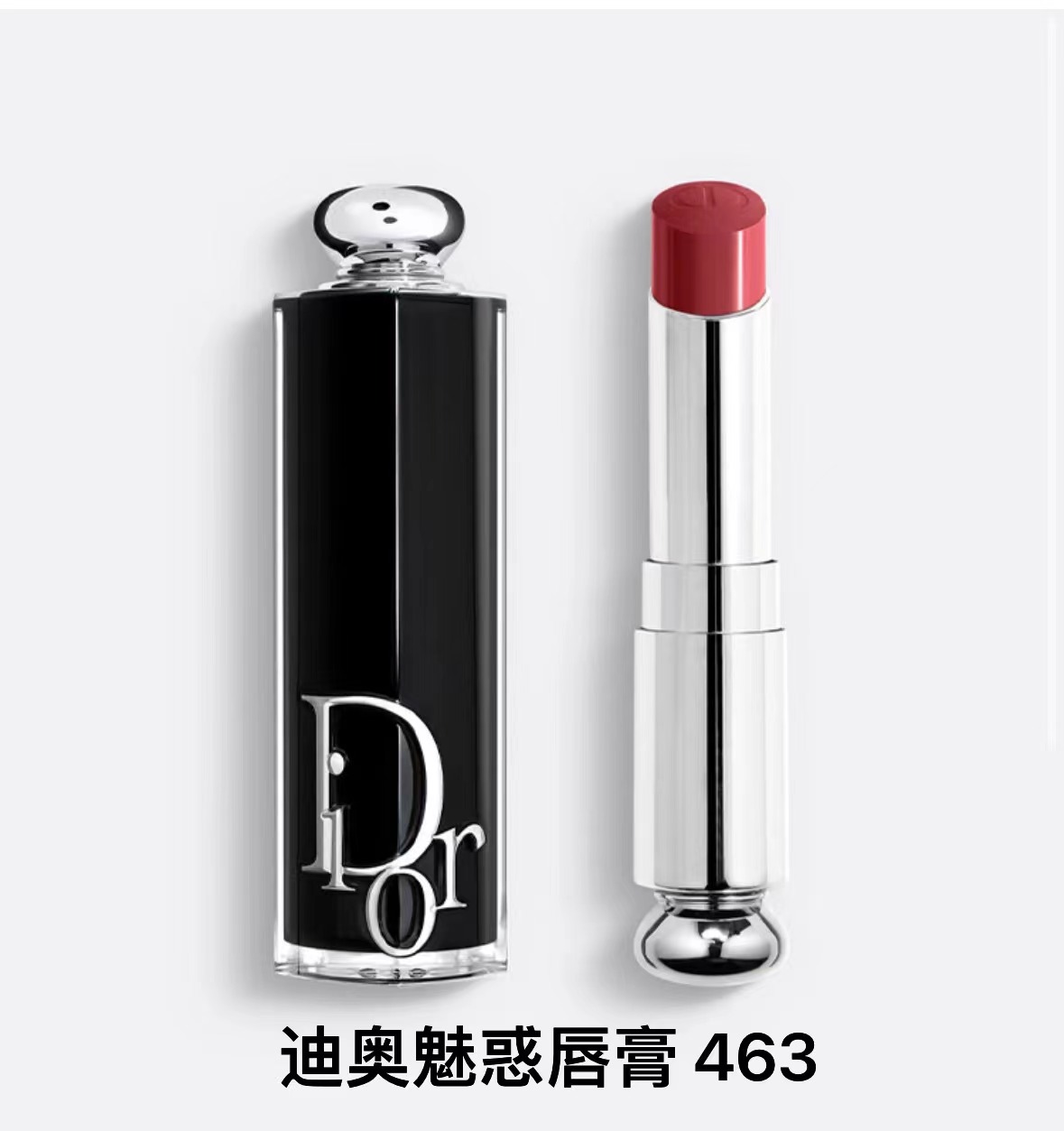 【订单实付低于299元，不发货】迪奥 克丽丝汀迪奥魅惑唇膏463  C029100463-F