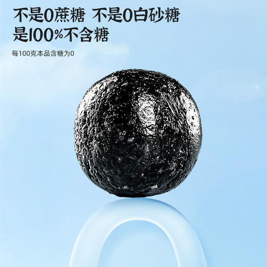 【黑养黑浓郁麻香！黑芝麻丸】五黑食材，芝香浓郁，口口芝香，甜而不腻，72克黑芝麻丸黑养黑即食休闲零食小吃健康好吃 商品图1