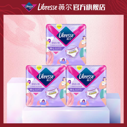 Libresse薇尔舒适V感云感蓬蓬 安睡裤5片*3包共15片 商品图0