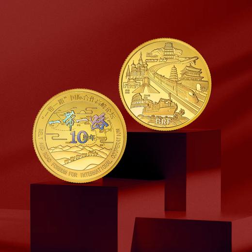 【官方发行】一带一路倡议10周年纪念章单枚封装版（封装评级） 商品图2
