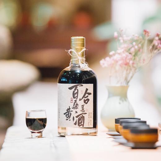 百合桑葚黄酒485ml 2瓶/8瓶箱装 自用送礼任选 商品图0