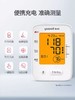 鱼跃血压计YE660CR 便捷充电 准确测量 商品缩略图1