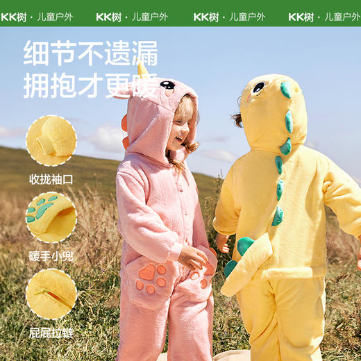 KK树儿童连体睡衣恐龙2021年新款春秋季宝宝冬款衣服男女童大童 商品图5