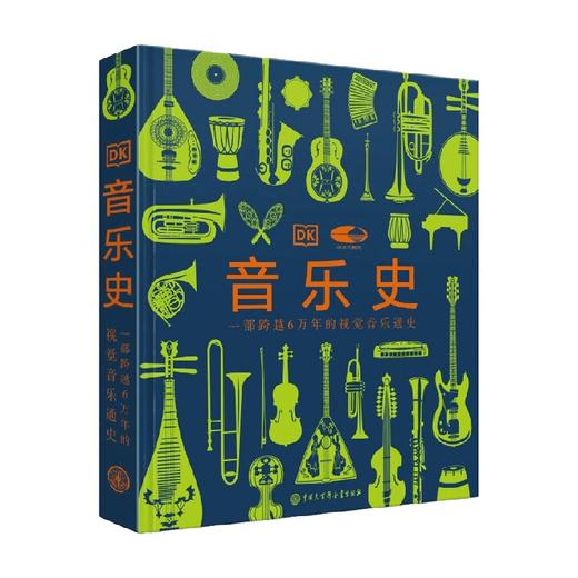 音乐史 英国DK公司 著 艺术 商品图0