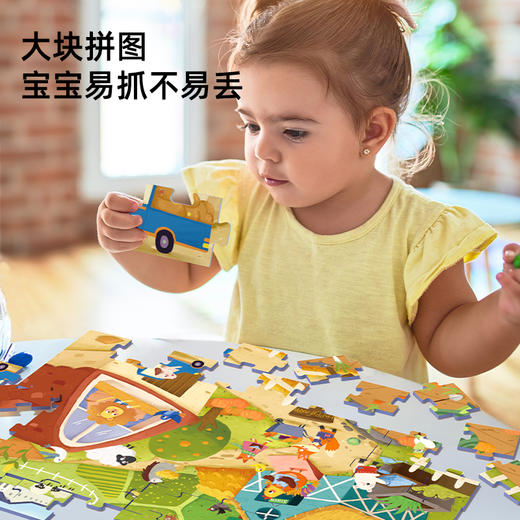 Pinwheel 63片罐装趣味拼图（3岁以上） 商品图2