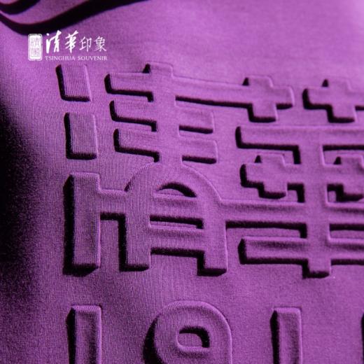 清华文创1911套头帽衫 商品图9