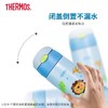 膳魔师THERMOS 儿童保温杯吸管杯直饮两用不锈钢学饮杯大容量水杯 商品缩略图2