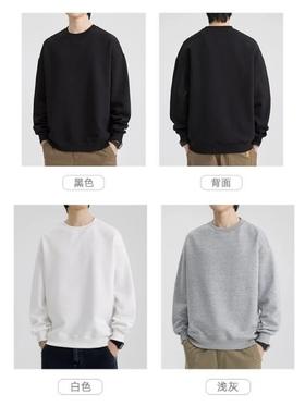 【59.9/两件圆领长袖卫衣，百搭不厌！】秋冬季男士圆领套头长袖，简约休闲百搭打底衫，纯色宽松韩版上衣lm