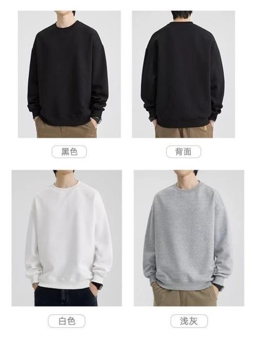 【59.9/两件圆领长袖卫衣，百搭不厌！】秋冬季男士圆领套头长袖，简约休闲百搭打底衫，纯色宽松韩版上衣lm 商品图0