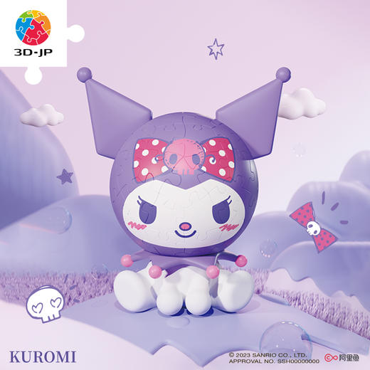 60片 造型立体拼图 F1019 Kuromi 商品图0