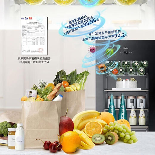 海尔（Haier）167升带冷冻室可制冰冰吧家用客厅小型办公室单门透明玻璃门茶叶冷藏柜保鲜LC-167LH69D1 商品图3