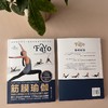 筋膜瑜伽：唤醒结缔组织疗愈力量的功能性瑜伽 商品缩略图4