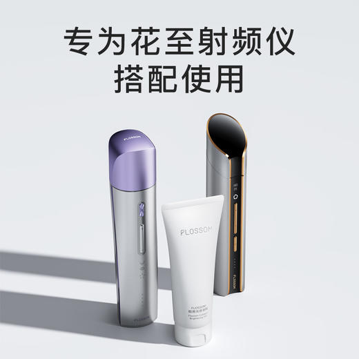 花至官配|保湿凝胶（4支） 商品图3