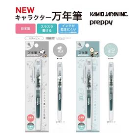 日本白金PLATINUM史努比联名限定万年笔学生练字钢笔