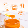 【张太和】沙棘原浆原浆 210ML  天然VC 喝出冷白皮 商品缩略图3