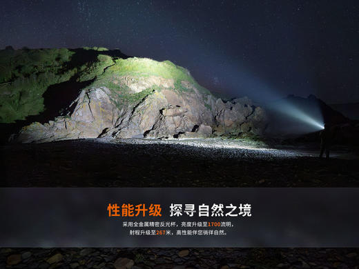 Fenix LD30R小巧便携式18650大泛光强光远射手电居家旅行18650电池 商品图2