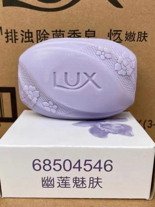 力士魅肤香皂105克 商品图0