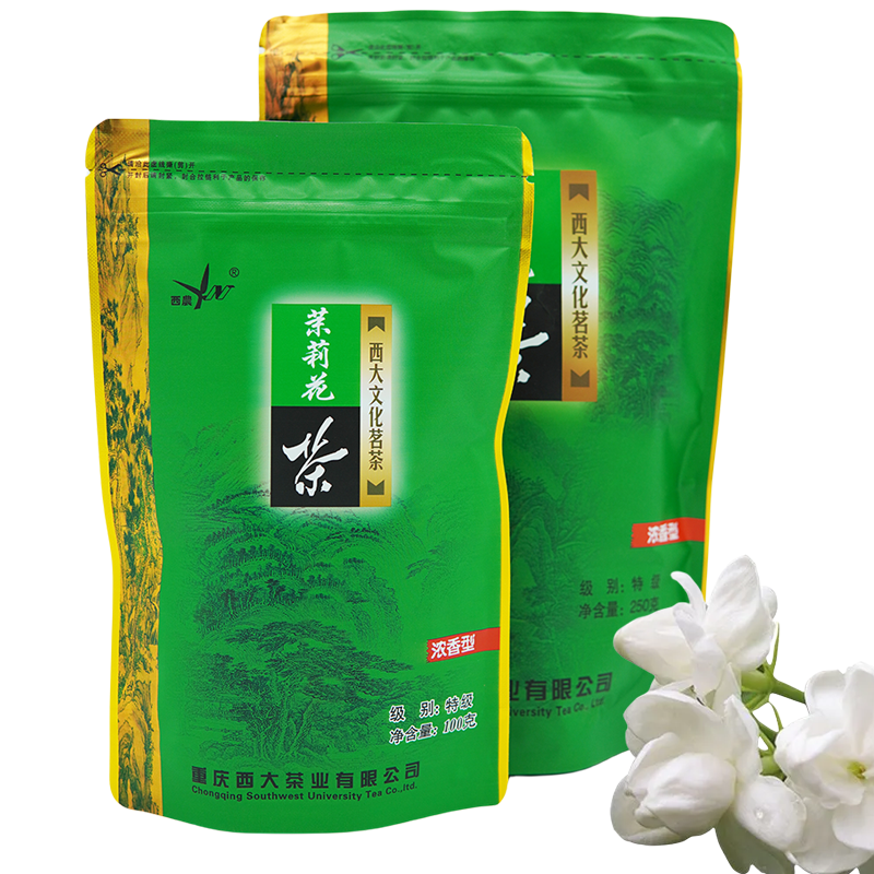 西南大学研制 西农茶叶 浓香型特级 茉莉花茶 袋装250克