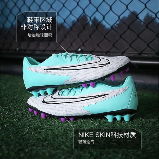 NIKE/耐克Phantom GX中端低帮AG短钉成人足球鞋男DD9469-300 商品图1