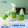 水卫仕清洁剂 商品缩略图2