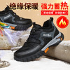 新款电工鞋冬季加绒劳保鞋防砸防刺耐磨橡胶大底塑包头工作鞋安全鞋绝缘鞋 商品缩略图1