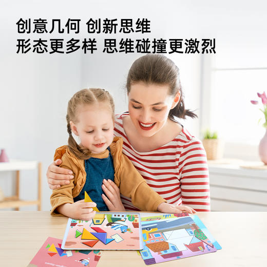 Pinwheel磁性七巧板智力拼图（3岁以上） 商品图2