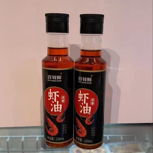 百钊鲜浓香虾油 商品图0