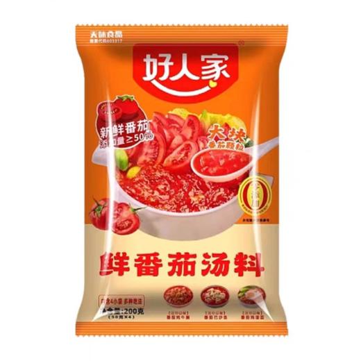 好人家鲜番茄汤料 200g/包 商品图0