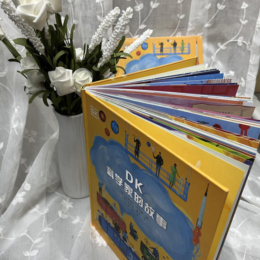 【图书】《DK科学家的故事》《发明家的故事》《艺术家的故事》 商品图2