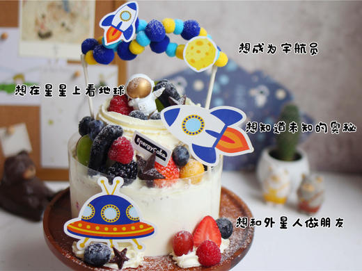 【小小宇航员】 商品图2