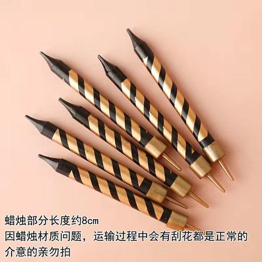 黑金斜条纹蜡烛 商品图0
