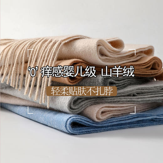 【轻柔贴肤不扎脖❗️纯色羊绒围巾】加绒加厚，婴儿级，纯山羊绒，柔软舒适保暖，韩版简约女冬季加厚时尚保暖高端围脖送礼物新年礼盒年货礼盒 商品图0