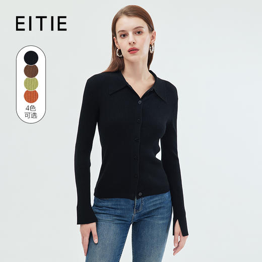 EITIE/爱特爱可机洗羊毛通勤气质衬衫式显瘦纯色针织开衫秋新款C2301220 商品图1