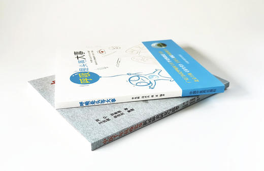 现货 正版 套装2本 中医千年抗疫史及新冠肺炎研究与思考+呼吸是头等大事 中医中医药出版社 温病将门父子齐抗疫 中医抗疫千年书籍 商品图3