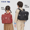 卡拉羊X九微米 18L/20L小学生1-3-6年级防下坠减负气囊缓震轻奢立体书包 卢浮宫U2183+U2623 商品缩略图1