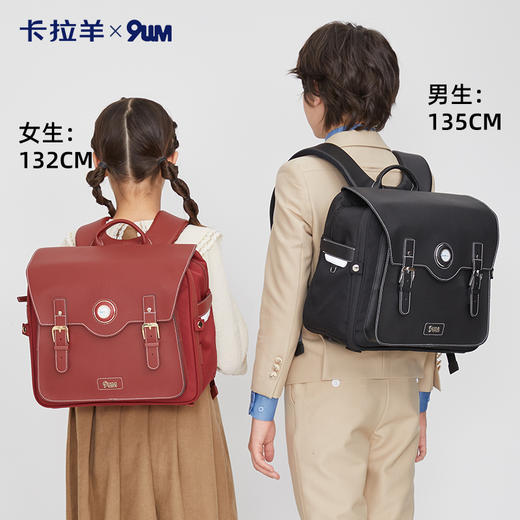 卡拉羊X九微米 18L/20L小学生1-3-6年级防下坠减负气囊缓震轻奢立体书包 卢浮宫U2183+U2623 商品图1