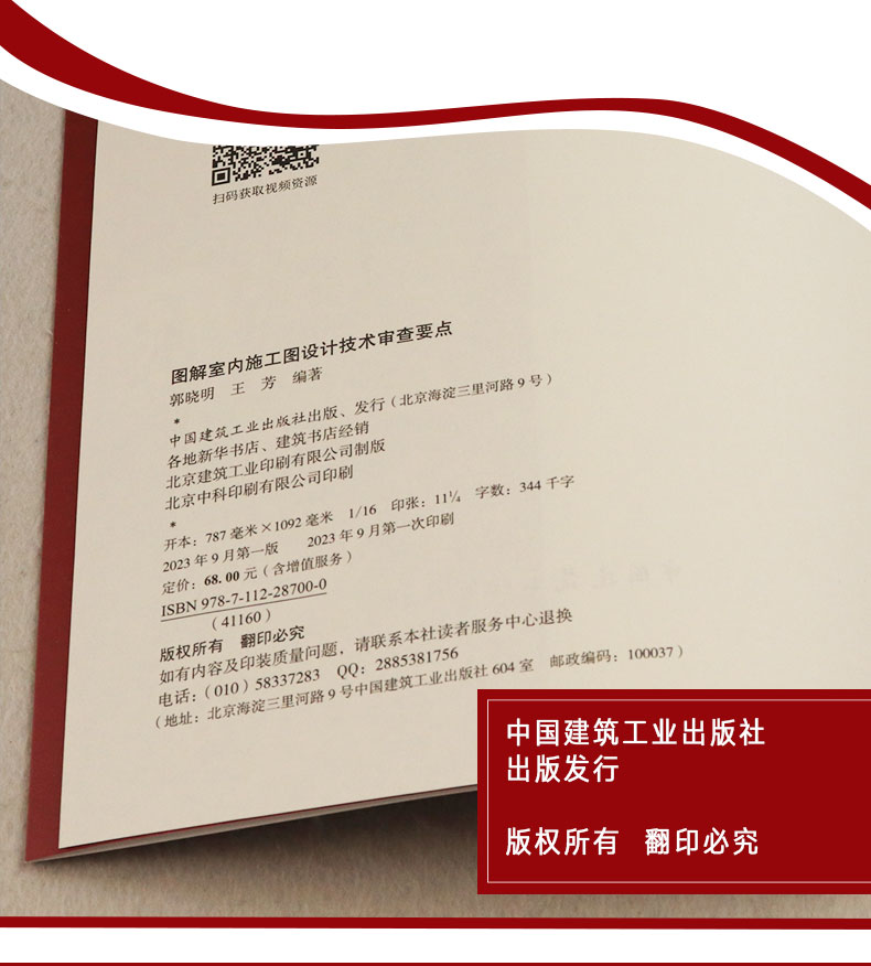 详情页_18.jpg