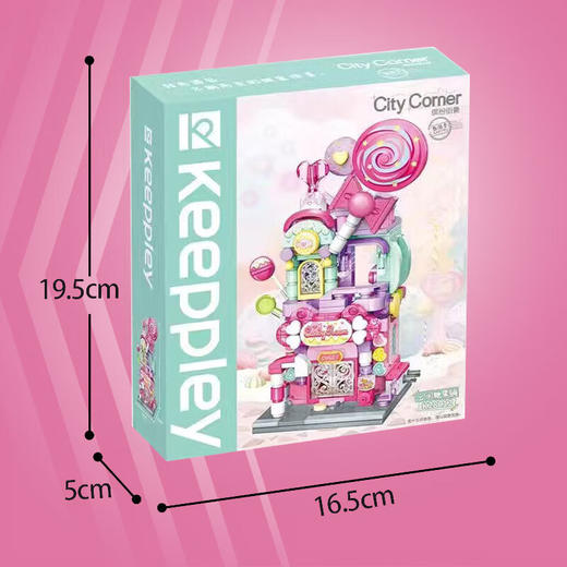 启蒙云间糖果铺K28012 商品图1