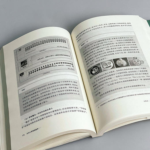 乡村小学英语教学 乡村教师培训丛书 小学英语教育 一线教学实践案例 新基础教育 正版 华东师范大学出版社 商品图12