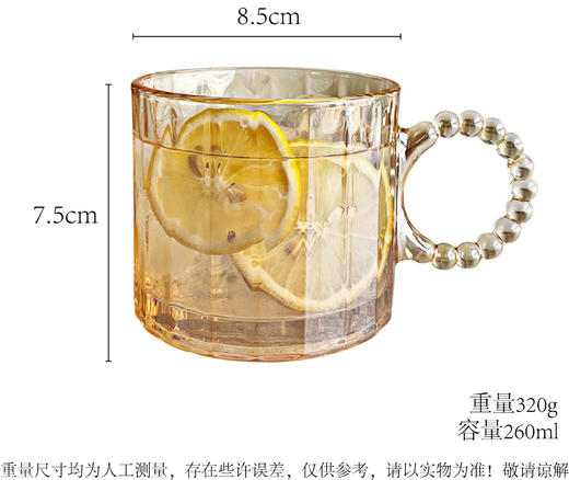 【19.9优惠两个装！珍珠把手玻璃杯】独特纹理  晶莹剔透；波光粼粼 杯口圆润光滑；水杯极光镭射啤酒杯家用咖啡杯 商品图3